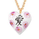 Anhänger 'Herz Größe L', Japanisches Schriftzeichen mit Kirschblüten, 2,4 x 2 cm | Meissen Jewellery Anhänger